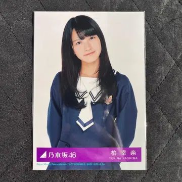 노기자카46 카시와 유키나 브로마이드 너의 이름은 희망
