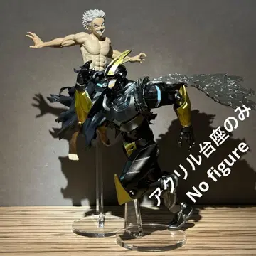 아크릴 받침대만 GIGO 아머드 올마이트 올 포 원 받침대