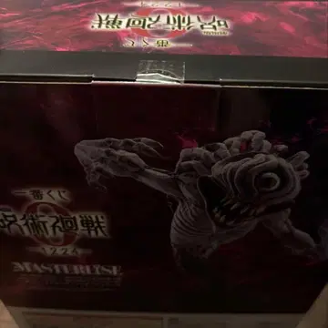 제일복권 주술회전 0 - 1224 라스트 원상