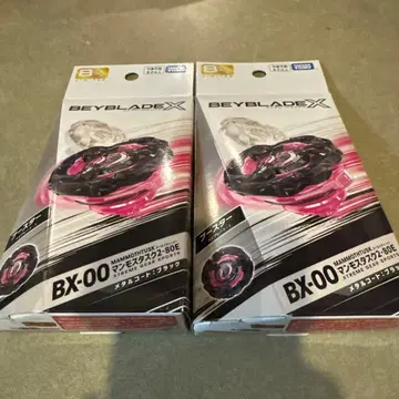 BX-00 맘모스타스크2-80E 메탈 코트: 블랙 x 2