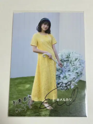 내가 보고 싶었던 푸른 하늘 스기우라 에렌