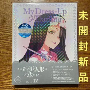 그 비스크돌은 사랑을 한다 12 (완전 생산 한정판)