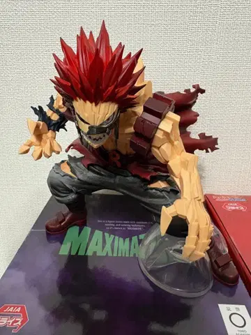 나의 히어로 아카데미아 제일복권 키리시마 에이지로 피규어