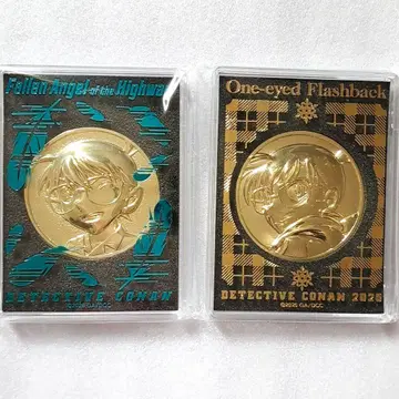 극장판 명탐정 코난 하이웨이의 타락천사 외눈의 잔상 메달 세트