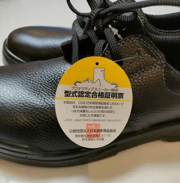 안전화 Noguchi 스니커즈 블랙 27.0cm KCC-0055