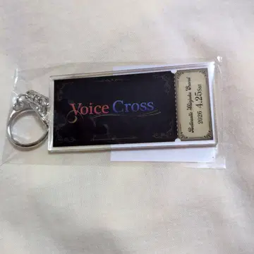 오리지널 낭독극 Voice Cross 티켓풍 아크릴 키링