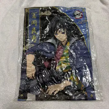 토미오카 기유 난자타운 천 포스터