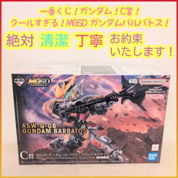 제일복권 건담 C상 C c MGSD 건담 발바토스 솔리드 클리어