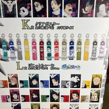 주술회전 제일복권 사멸회유 2탄 퐁당 참