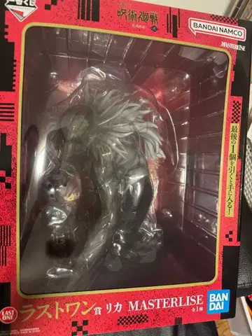 주술회전 제일복권 사멸회유 2 라스트 원상 리카