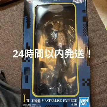 제일복권 주술회전 사멸회유 2탄 I상 이시가미 류 피규어