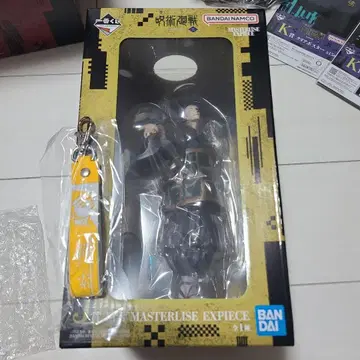 주술회전 제일복권 켄자쿠 피규어