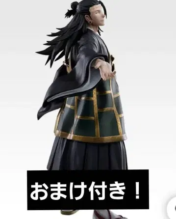 주술회전 제일복권 켄자쿠 피규어