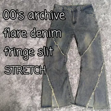 00's archive y2k 플레어 데님 프린지 오피움