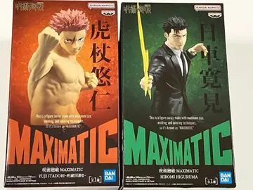 주술회전 사멸회유 MAXIMATIC 피규어 이타도리 니차 2개 세트