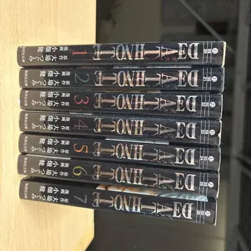 DEATHNOTE 1권부터 7권까지 모두 초판