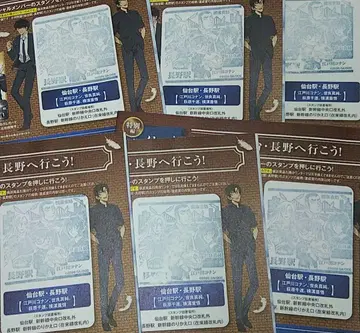 명탐정 코난 스탬프 랠리 나가노역 날인 완료 6개 경품 미교환