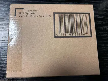 S.H.Figuarts 울트라맨 사가 하이퍼 제튼 (이마고) 새상품