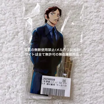 명탐정 코난 TCG 아크릴 스탠드 모로후시 타카아키 마커 포함