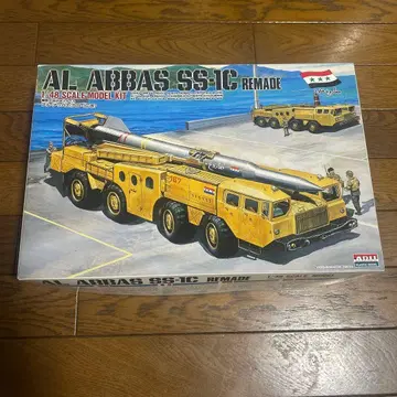 아리이 1/48 기동식 지대지 미사일 알 아바스