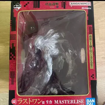 주술회전 제일복권 사멸회유 2 라스트원상 리카