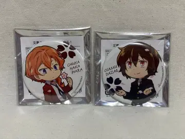 문호 스트레이독스 완! 캔뱃지 나카하라 츄야 다자이 오사무