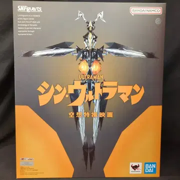 반다이 남코 S.H.Figuarts 제튼