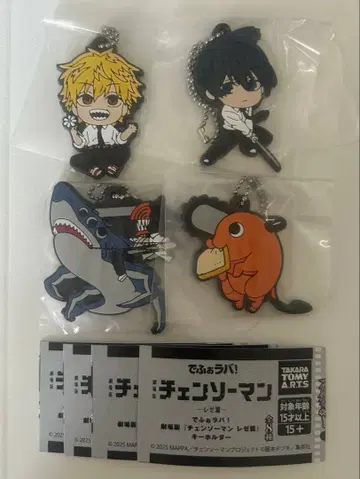 체인소 맨 덴지 아키 빔 포치타 데포라바 가챠가챠