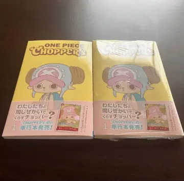 ONE PIECE CHOPPER's 원피스 초파즈