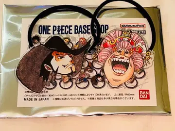 ONE PIECE BASE SHOP 카오카오카오 머리끈 미호크