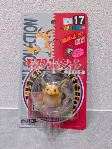 [ 미개봉 새상품 ] TOMY 몬스터 컬렉션 몬코레 라이츄 17