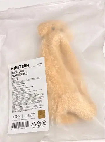 세븐틴 미니틴 응원봉 커버 DOA 도어 도겸