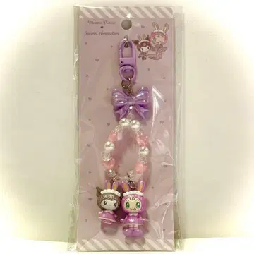 산리오 메조 피아노 콜라보 쿠로미 베리에 키링