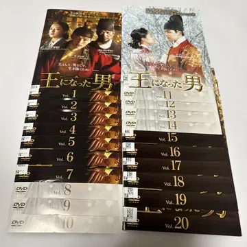 왕이 된 남자 렌탈 DVD 한국 드라마 전권 완결 세트