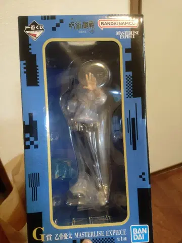 제일복권 주술회전 옷코츠 유타 피규어 사멸회유