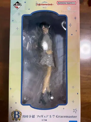 학원 아이돌 마스터 츠키무라 테마리 제일복권 피규어