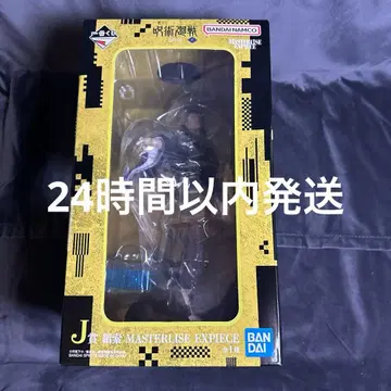 주술회전 제일복권 켄자쿠 피규어