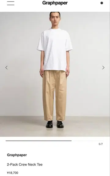 Graphpaper 2팩 크루넥 티 사이즈 21장만