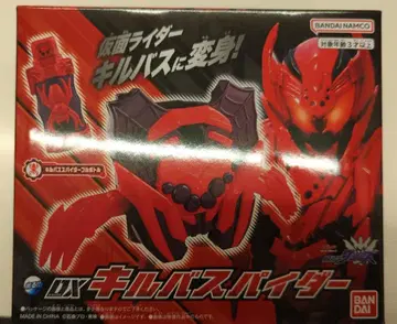 반다이 가면라이더 빌드 변신 벨트 DX 킬바 스파이더