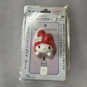 산리오 마이멜로디 레드 USB 출력 AC 어댑터 아카메로 빨간 멜로