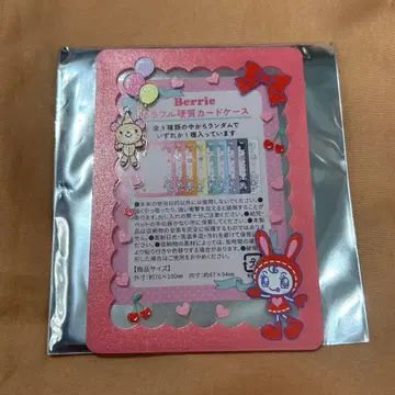 나루미야 베리에 동전 케이스 트레이딩 카드 케이스 빨간색 레드