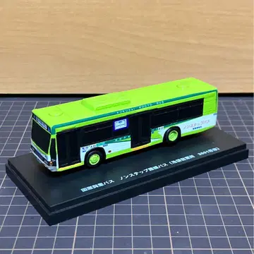교쇼 마스터즈 컬렉션 국제흥업버스 논스텝 노선버스 1/80 절판