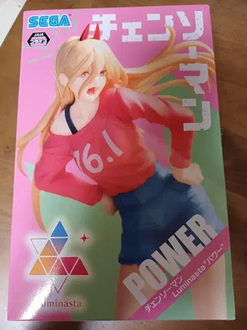 체인소 맨 파워 피규어