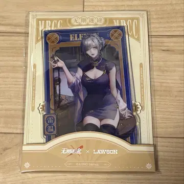 가격 인하 무기미도 에븐 로손 콜라보 아크릴 스탠드