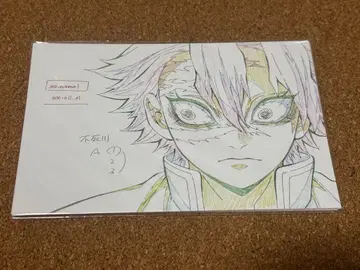 극장판 귀멸의 칼날 무한열차편 엽서 세트 B