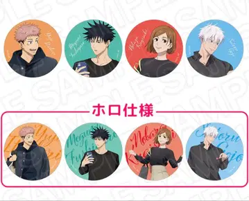 애니메이션 주술회전 5주년 캔뱃지 컴플리트 세트 8종 다이버시티