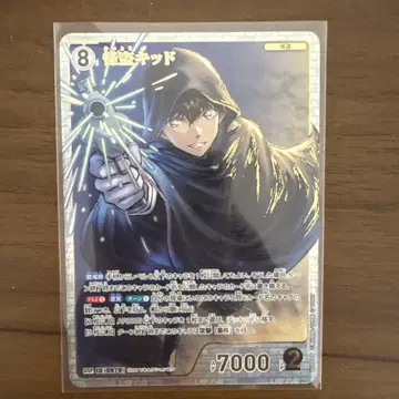 명탐정 코난 카드 질풍의 반짝임 괴도 키드 SRP