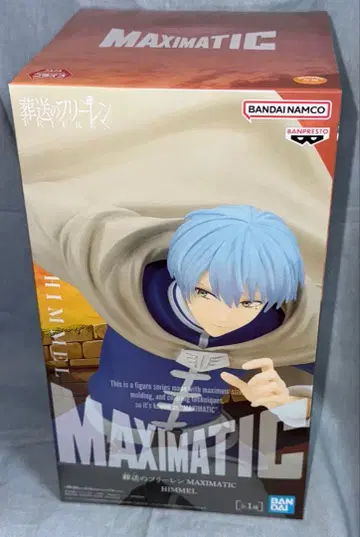 장송의 프리렌 힘멜 피규어 MAXIMATIC