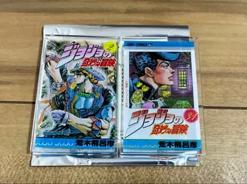 죠죠 월드 코믹스 표지풍 아크릴 마그넷 1부 & 4부