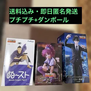 Hunter x Hunter 피규어 클로로&마치&노부나가 3체 세트